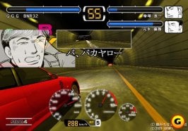 wangunmidnightps2_screen007.jpg