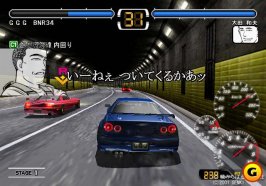 wangunmidnightps2_screen010.jpg