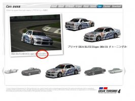 D1 Cars - 1.jpg