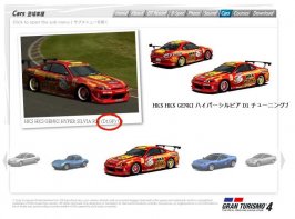 D1 Cars - 2.jpg