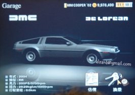 delorean1.jpg