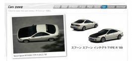 spoon_ITR.jpg