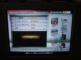 DSC00001.JPG