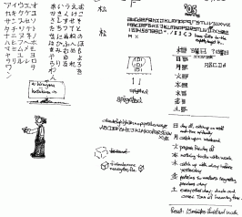 Handwriting-Sample-2005.gif
