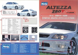 1296661071_altezza_toms.jpg