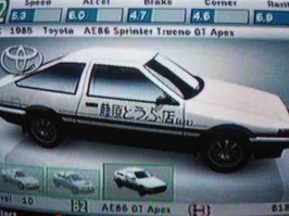 Trueno3small.jpg