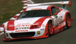 denso_sard_supra.jpg