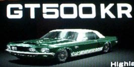 GT500KR(green)-1.jpg