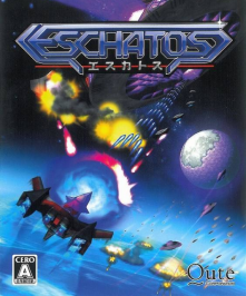2291737-box_eschatos.png