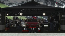 gt5p-online-menu.jpg