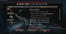 gt5p-online-timetrial.jpg