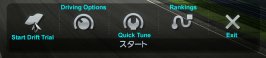 gt5p-s2-drift-trial.jpg
