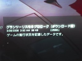 GT5P_J_SpecII_Jase_shared_data.jpg