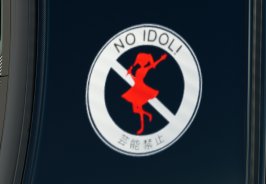 no_idol_roof.jpg