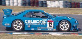 calsonic skyline.jpg