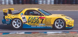amemiya matsumotokiyosho aspara rx7 (mazda rx-7).jpg