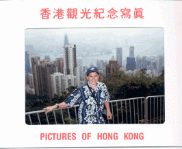 meatthepeak.gif