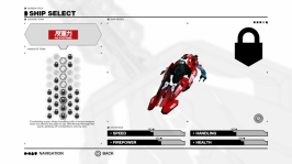 WIPEOUT™ OMEGA COLLECTION_20180419162125.png