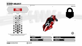 WIPEOUT™ OMEGA COLLECTION_20180419162131.png