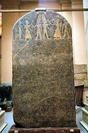 220px-Merneptah_Israel_Stele_Cairo.JPG