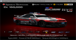 Nissan GRAN TURISMO SKYLINE GT-R (PaceCar)`01.png