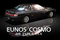 cosmo1.jpg