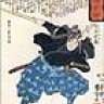 kensei