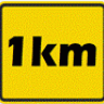 1 km Acceleration Track