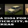 Lada 2104 for GTA III / Vice City / San Andreas