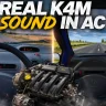 Renault Twingo 1.6 K4M700 Swap | Real Build Assetto Corsa