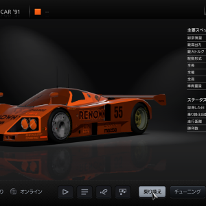 787B_STD_UKbuild.png