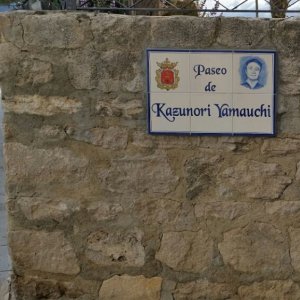 SPD's little brother poses by the "Paseo de Kazunori Yamauchi" sign in Ronda