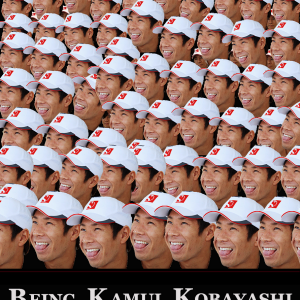 Being Kamui