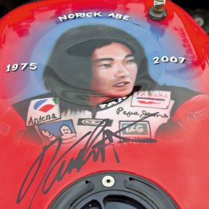 Norick Abe