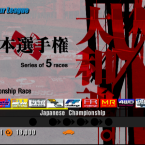 Japanese Championship