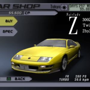 Nissan 300ZX TwinTurbo 2by2 (GCZ32)