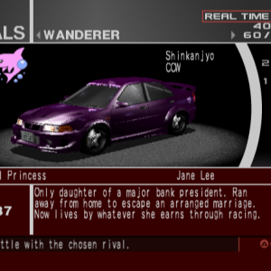 Wanderer  - Fearful Princess