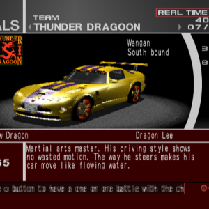 Thunder Dragoon - Yellow Dragon