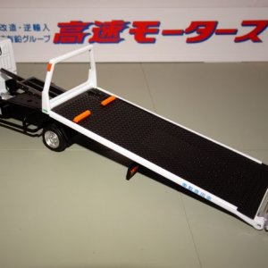 Nissan Atlas F24 Safety Loader