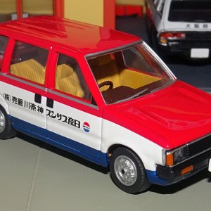 Nissan Prairie (Nissan Service car)