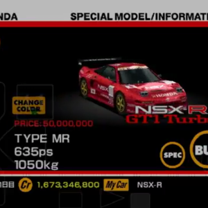 Honda NSX-R GT1 Turbo