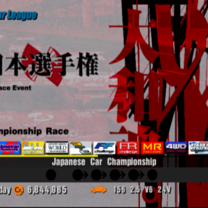 Japanese Championship