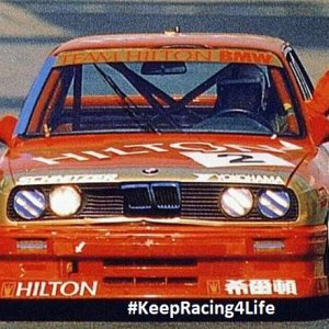 Altfrid Heger Wins The 1988 Guia Race Of Macau In A BMW E30