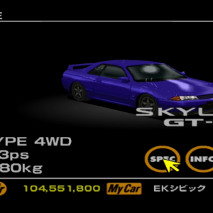 Nissan Skyline GT-R R32 Championship Blue/Bayside Blue hybrid