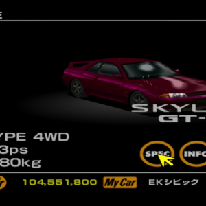 Nissan Skyline GT-R R32 Fuchsia