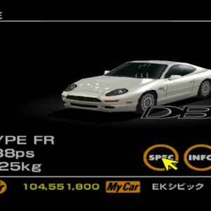 Aston Martin DB7 white