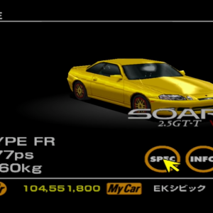 Toyota Soarer 2.5GT-T VVT-i yellow