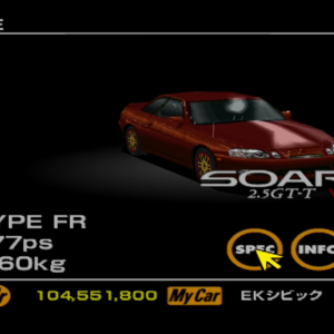 Toyota Soarer 2.5GT-T VVT-i dark red