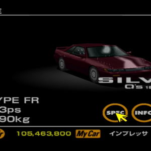 Nissan Silvia Q's 1800cc bordeaux