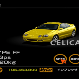 Toyota Celica SS-II yellow